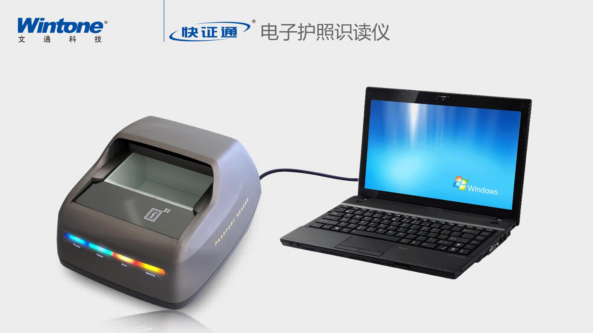 执行人可以用护照买机票吗,限高护照可以买机票吗