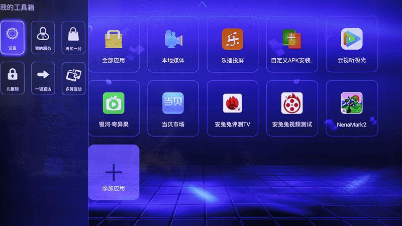 高颜值,大内存!全能影音小霸王—开博尔芒果月光宝盒X5评测