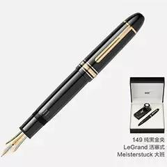 国产最值得入手的8款钢笔,钢笔最值钱的是笔尖吗