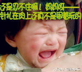 宝宝不哭不闹去打针,宝宝打针不哭有妙招