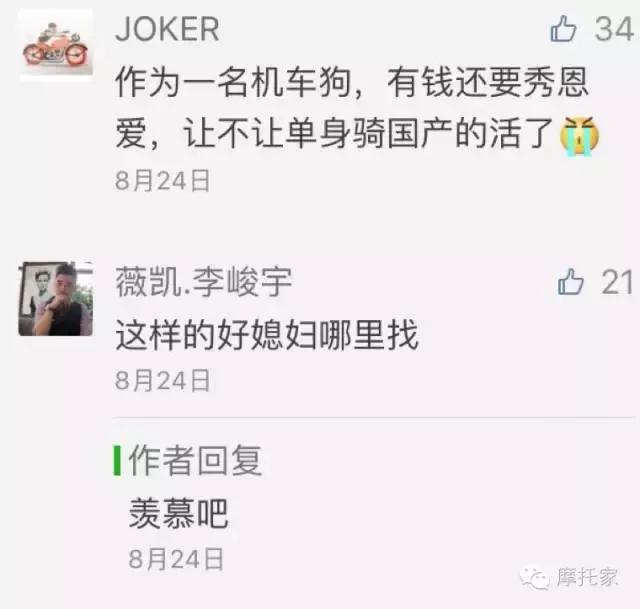 老公爱骑摩托车送什么礼物,老公喜欢摩托车送点什么手工礼物