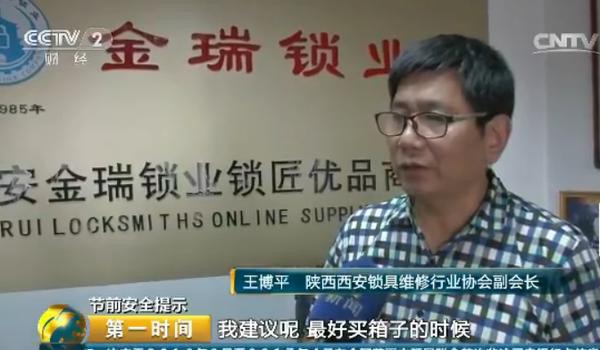 解开行李箱密码的视频,行李箱的密码锁如何避免忘记