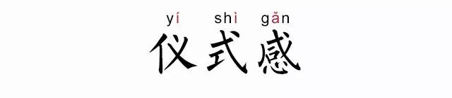 杨永信电击治疗事件是真是假,磁暴步兵杨永信