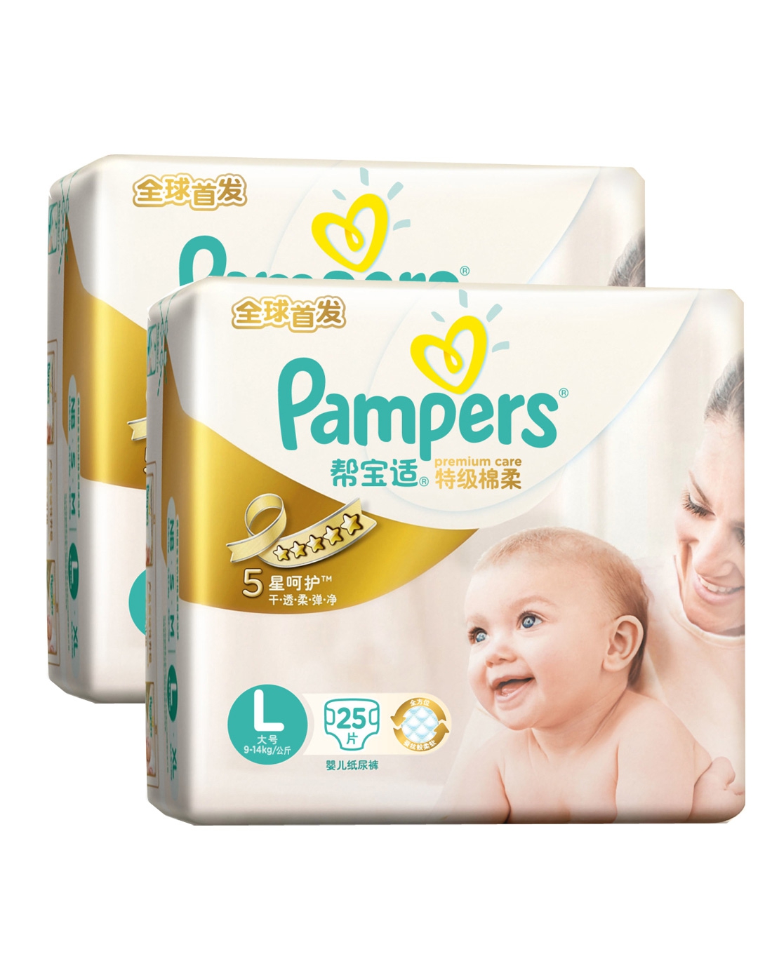 纸尿裤大家都有啥牌子的推荐,便宜又好用的纸尿裤有哪些