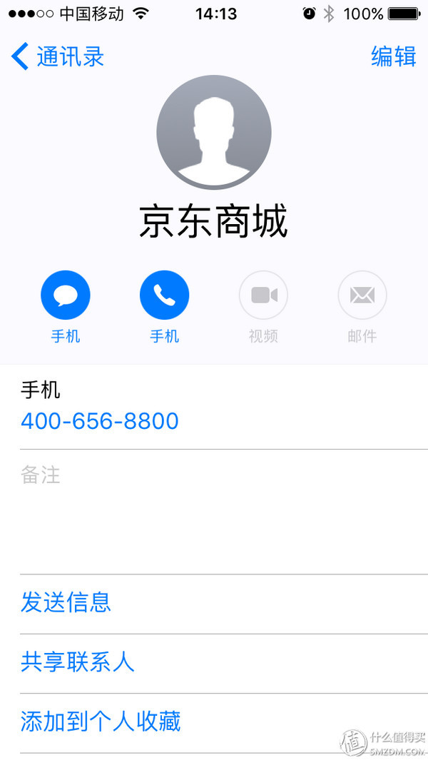 苹果5s升级ios10很流畅,iphone5sios12.5.7降到ios10