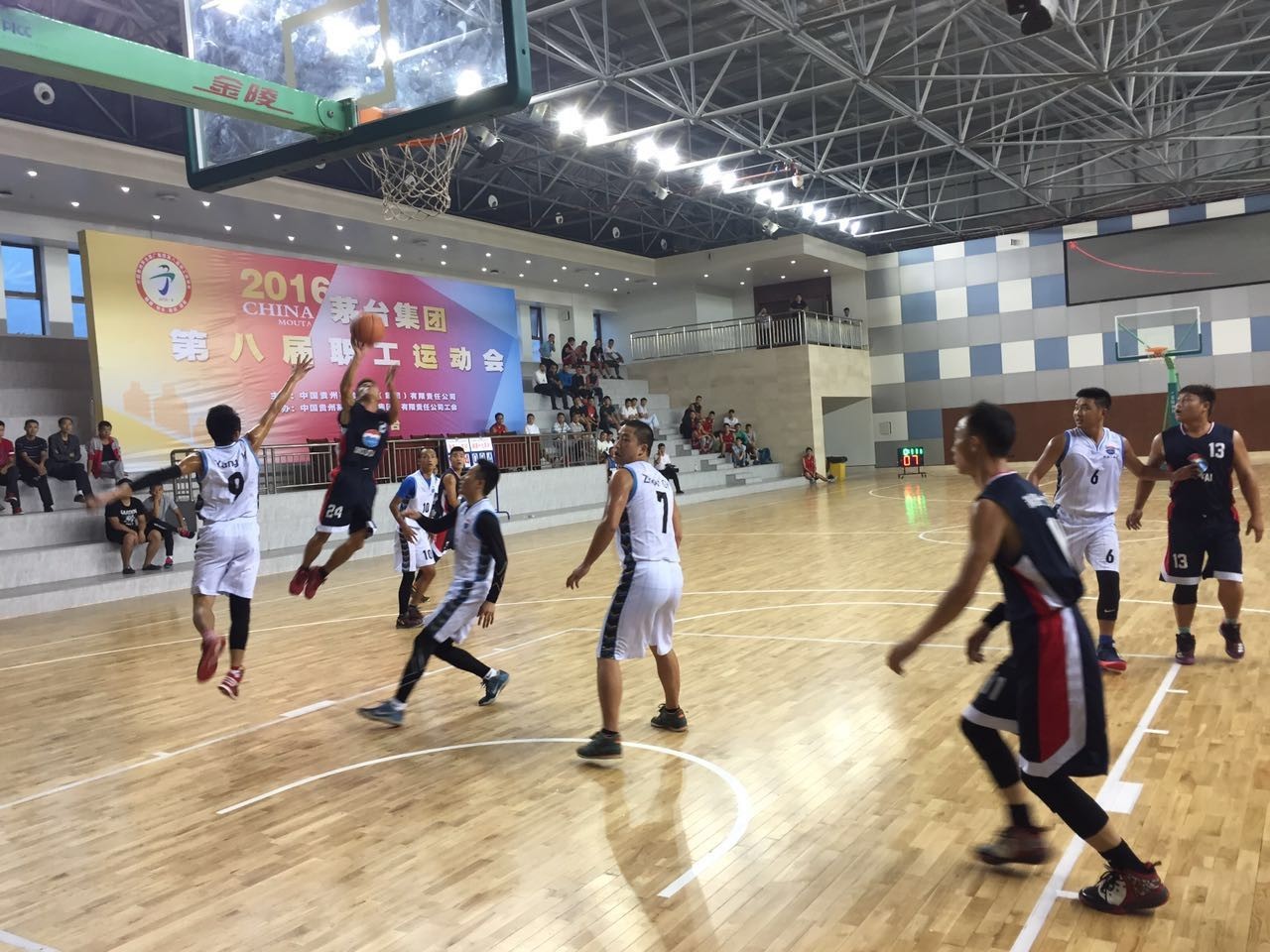 贵州茅台集团篮球赛,贵州茅台杯篮球赛