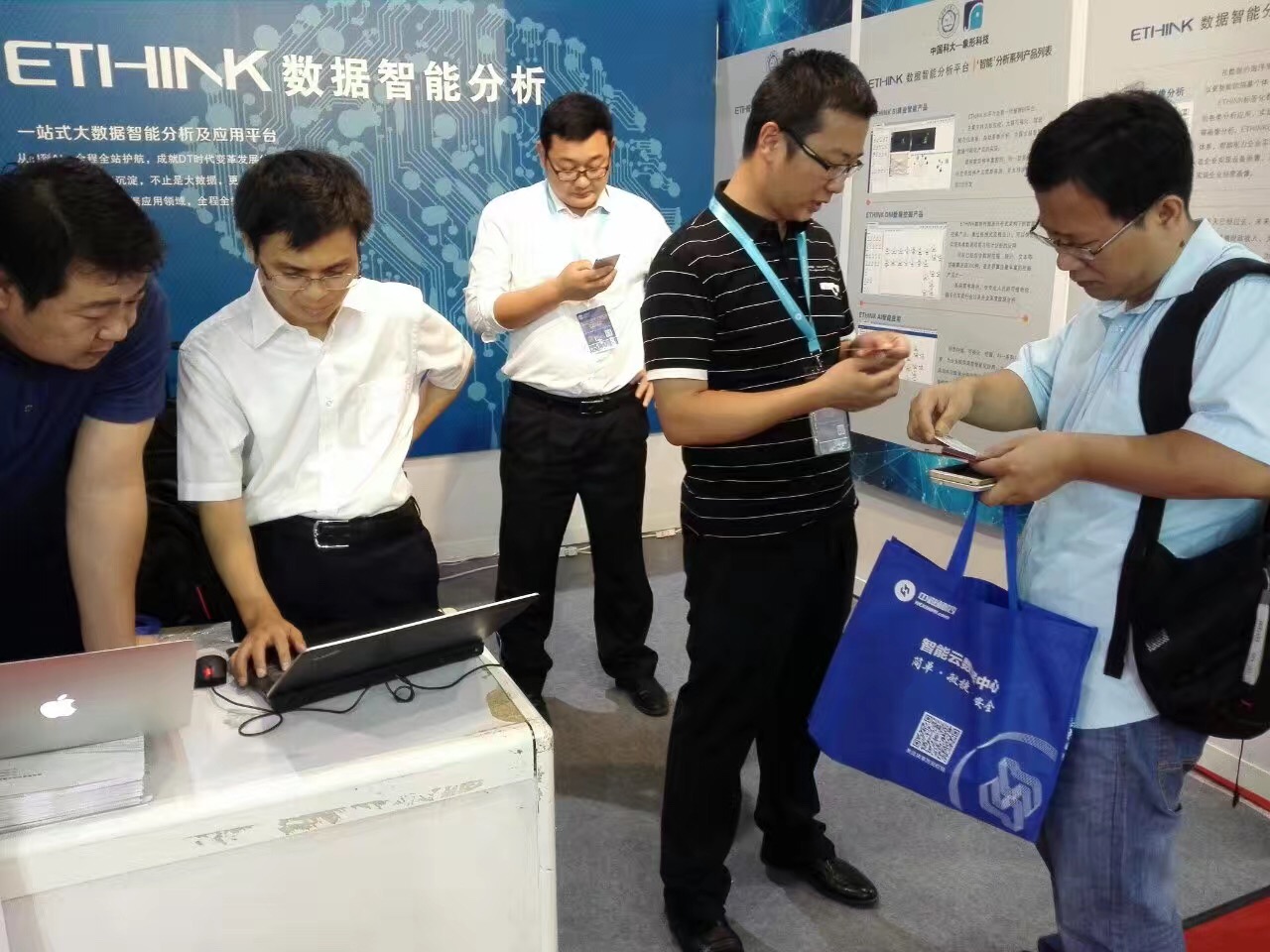 中国国际高新技术成果交易会图片,中国国际高科技成果交易会