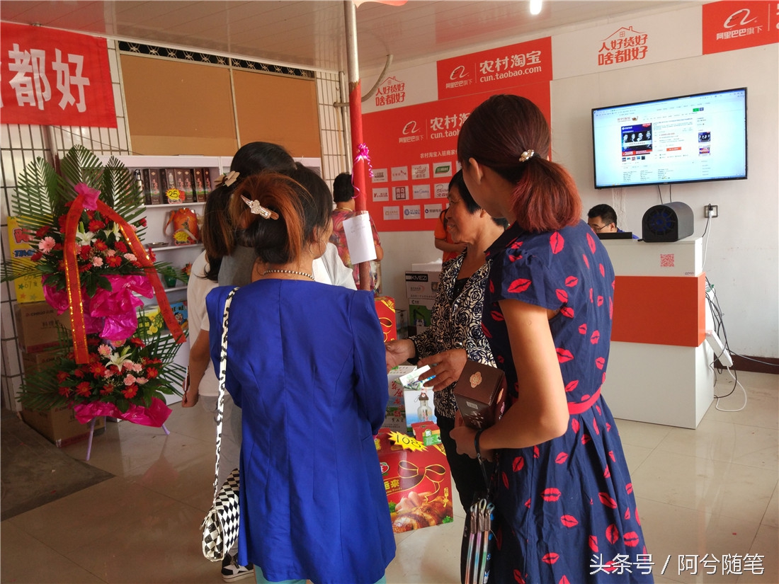 村淘对农民有什么好处,村淘对农民的好处