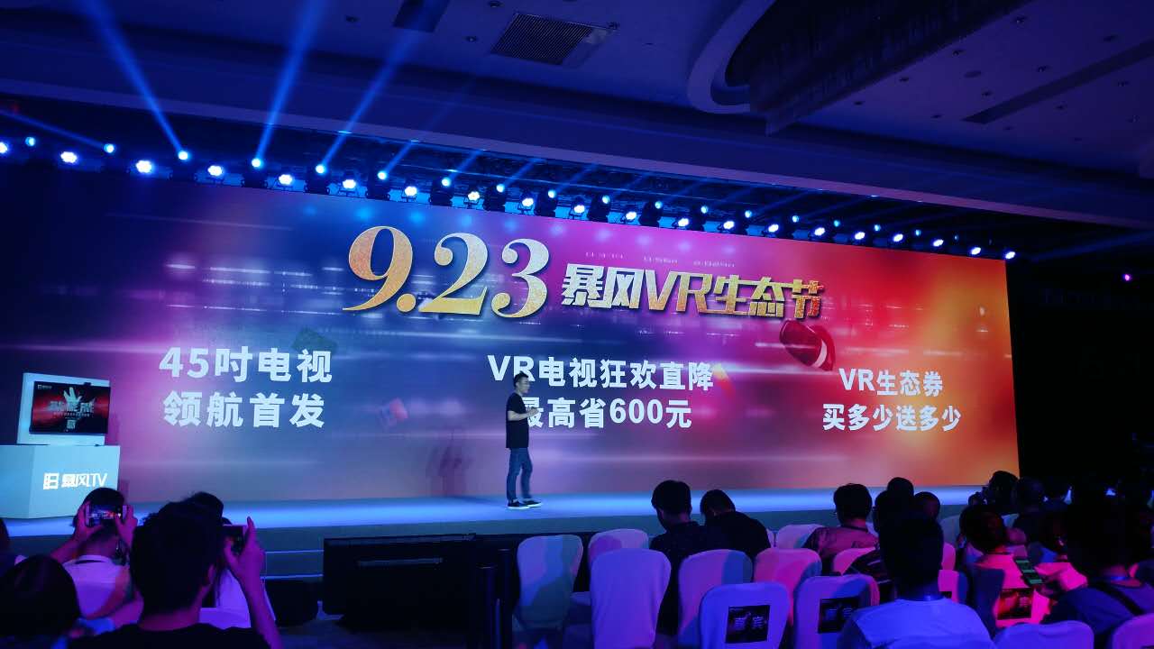 暴风电视是4k电视吗,暴风电视55寸