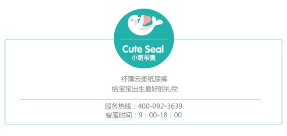 小萌希奥纸尿裤怎么用,小萌希奥拉拉裤正反面