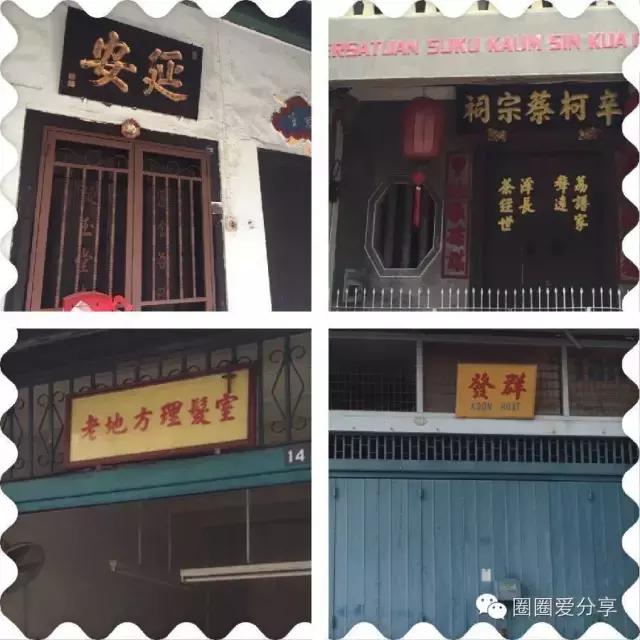 旅途回忆畅游马六甲海峡,感受马六甲南洋风情