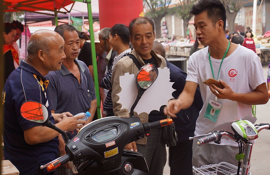 村掌柜,村掌柜商城