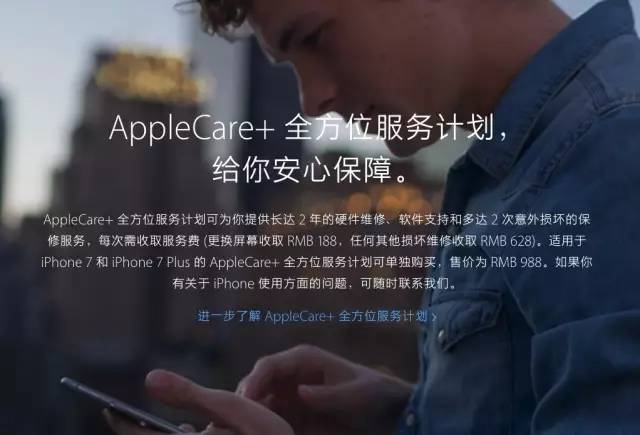 iphone7防丢功能,iphone7防止误拨