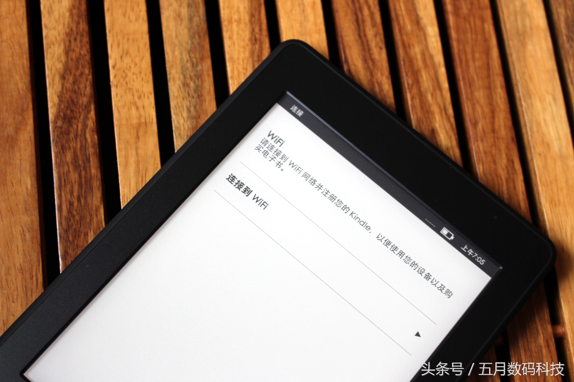 Myfirstkindle，书到用时方恨少，快来读书