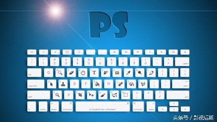 ps怎么设置f1-12快捷键,学ps是不是先记住快捷键