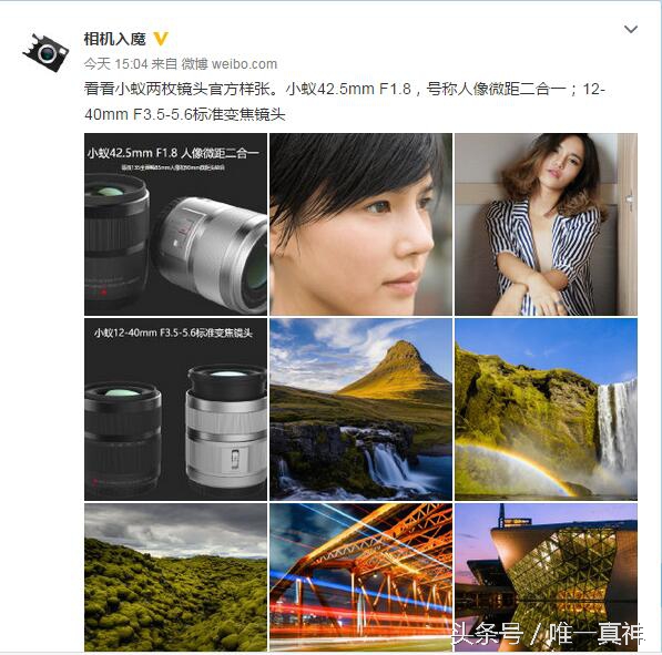 小蚁4k相机是真的吗,小蚁相机优缺点