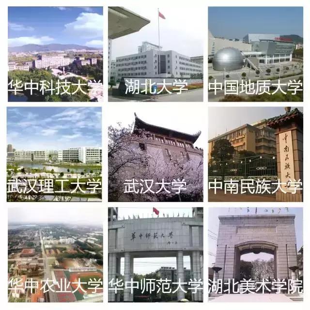 一条微信告诉你为什么外地人都这么喜欢武汉！