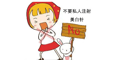 大s美白针能美白吗,大s抗老美白针