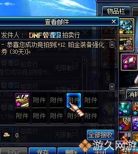 dnf商人挣钱攻略,dnf搬砖商人技巧