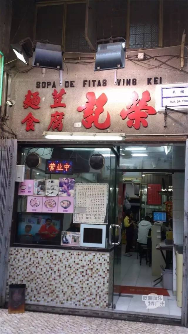 澳门又便宜又好吃的美食,澳门大三巴美食排行榜前十名