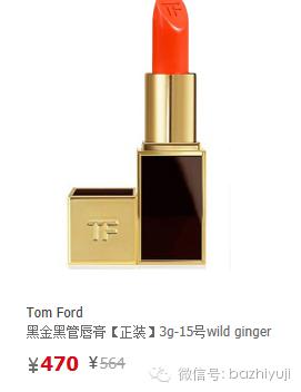 到底娱记的朋友圈流行什么口红？明星身边人的时尚密码