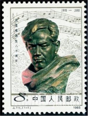 伟人纪念邮票欣赏,邮票上的世界著名音乐家邮票图