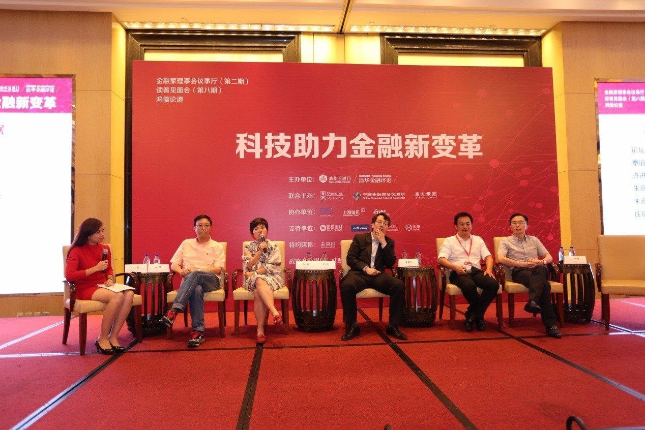 金融科技如何助推金融的发展,聚焦科技助力