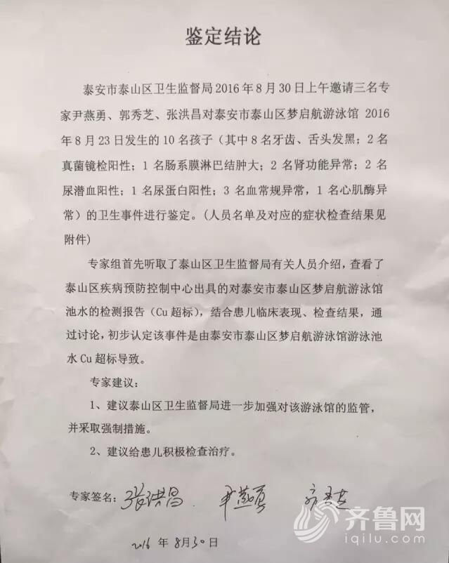 安泰婴幼儿泳池,儿童游泳五级达标