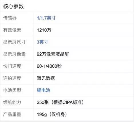 新手单反入门相机推荐,佳能相机推荐新手入门