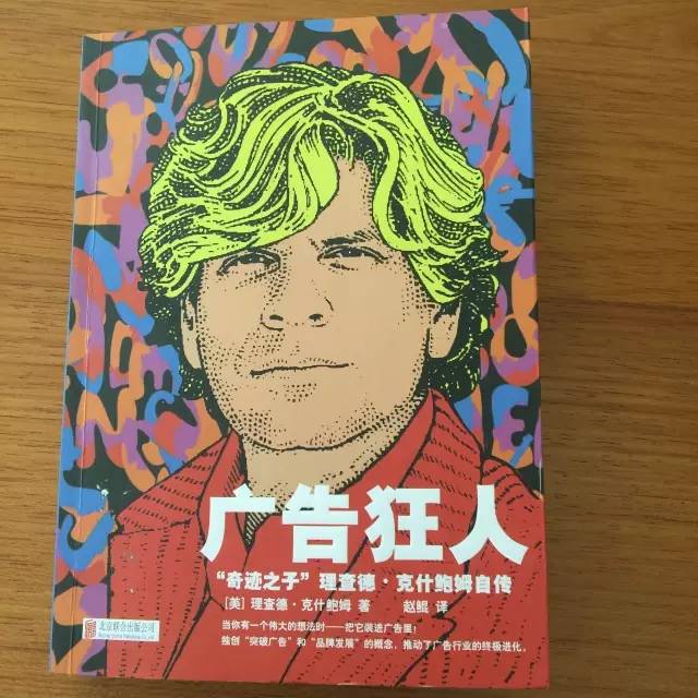 金鹏远,金鹏远营销策划