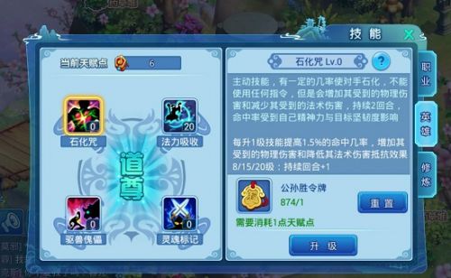 水浒q传手游100级剧情,新水浒笑传最新版本