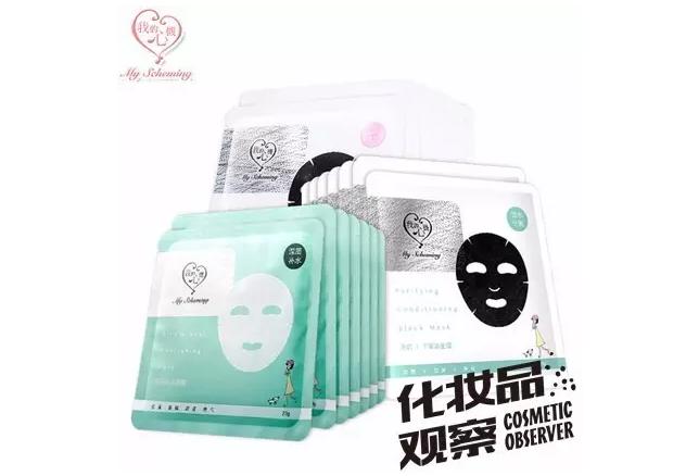 森田药妆这个品牌怎么样,台湾森田药妆细致舒缓