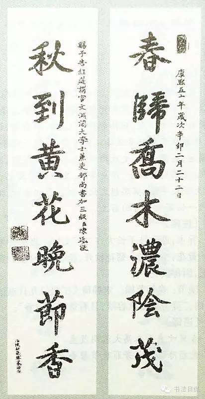 门口挂着几十副皇帝大臣写的对联，山西这座大院咋这么牛？