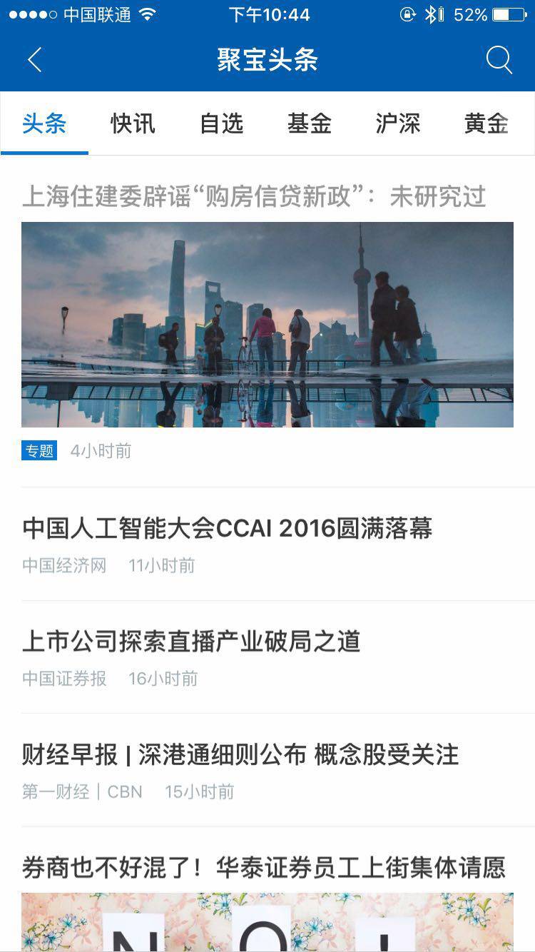 蚂蚁聚宝5.0版本,蚂蚁聚宝2.6.0版本