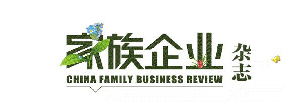 爱马仕家族保卫战,奢侈品大战