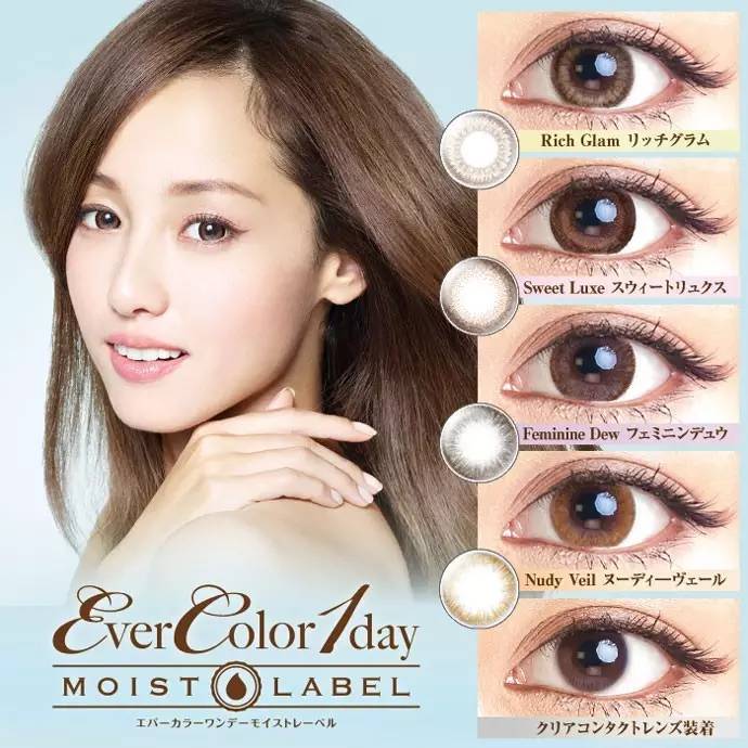 什么牌子的美瞳既平价又好用,好看又便宜不磨眼睛的美瞳推荐