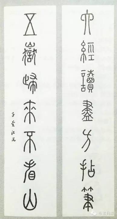 门口挂着几十副皇帝大臣写的对联，山西这座大院咋这么牛？