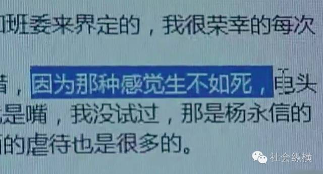 电击惩罚孩子戒网瘾,电击治疗孩子戒网瘾
