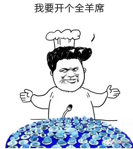 你是砍柴的他是放羊的视频,别人是放羊的你是砍柴的类似文案