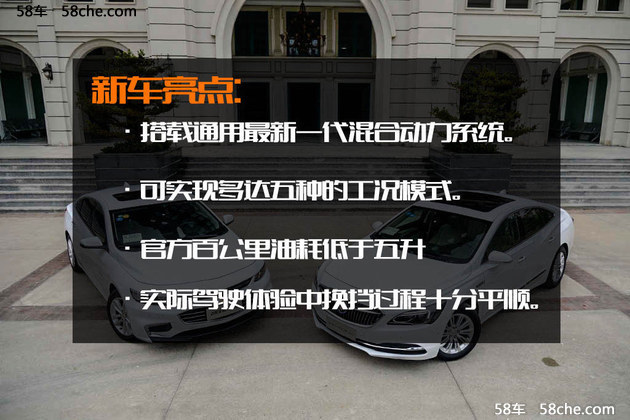 迈锐宝xl2021和别克君越,雪佛兰迈锐宝xl和别克君越哪个好