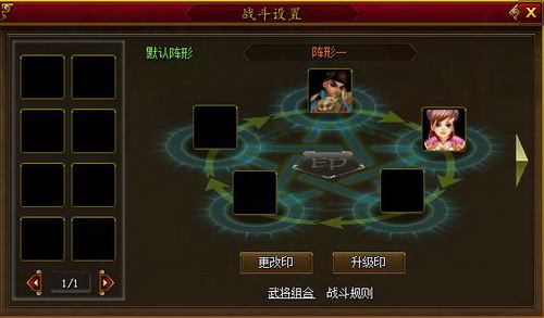 经典三国策略,页游正版三国攻略