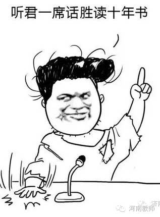 你是砍柴的他是放羊的视频,别人是放羊的你是砍柴的类似文案