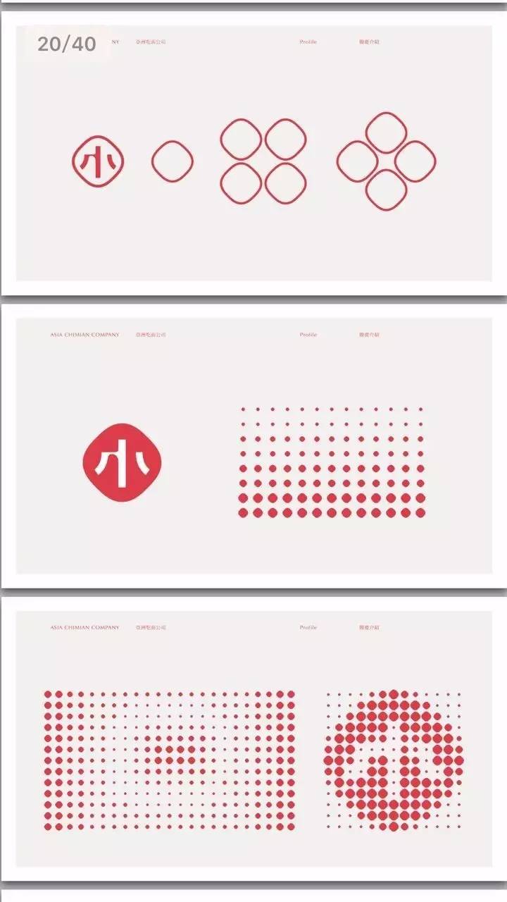 不做vi设计直接做空间设计,门店vi设计和装修设计有什么不同