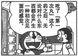 初体验感,初体验感受