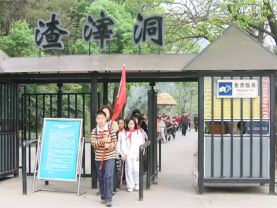 走进小学向着梦想出发,朝阳小学向快乐出发