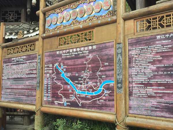 多彩贵州行西江千户苗寨,西江千户苗寨视频完整版