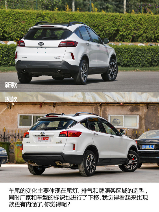 奔腾x801.8t豪华版,2014年奔腾x80自动1.8t多少钱