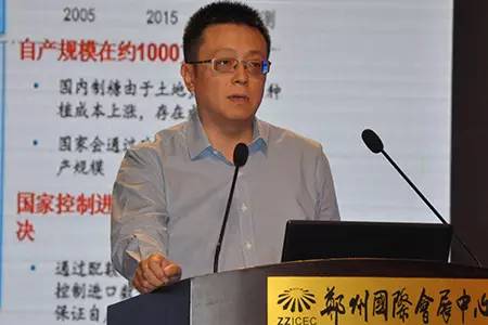 2016首届中国（郑州）国际期货论坛速递：稳步推进豆粕、白糖农产品期权试点期货护佑实体企业健康发展