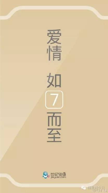 苹果如“7”而至，这是一场段子手和设计师的世纪对决