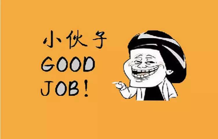 和你侃:国家队操盘手KPI考核满分!